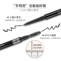名创优品 (miniso) 1.5毫米极细自动眉笔 防水防汗 自然持久不易脱妆)[棕色三支装]