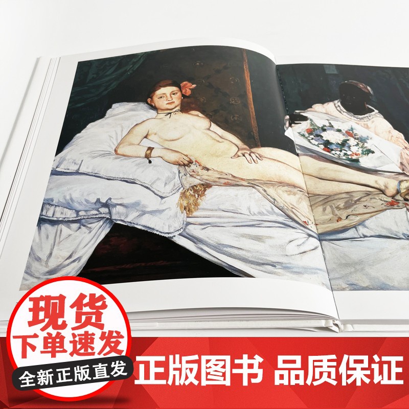 基础艺术02 马奈 吉勒·内雷 著 艺术高清大图