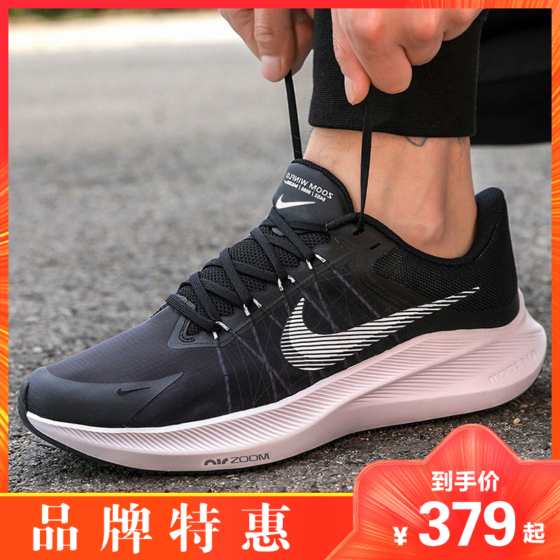 NIKE耐克男鞋新款ZOOM WINFLO 正品运动跑鞋气垫透气跑步鞋