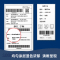 得力(deli)11912 铜版纸不干胶条码标签打印纸碳带标签打印机标签纸贴纸 100*70 690张/卷