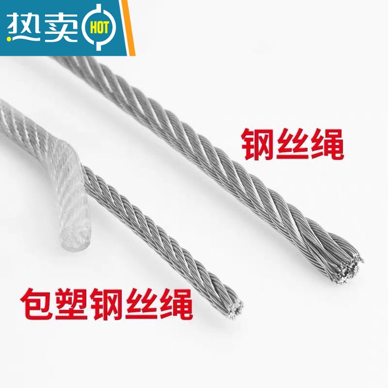 敬平304不锈钢钢丝绳1mm1.5mm2mm3mm4mm粗包胶包塑超细软小钢丝晾衣绳 包塑1.2毫米100米送绳子高清大图