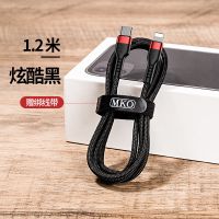 [苹果PD快充线] [1.2米红黑]3C认证 适用于苹果20W快充PD手机13数据线12套装iPhone11/Pro/X