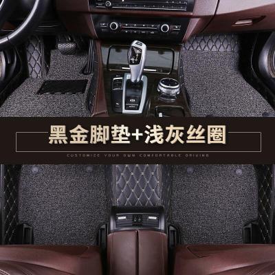 全包围汽车脚垫轿车地毯四季通用脚踏垫800余款专车