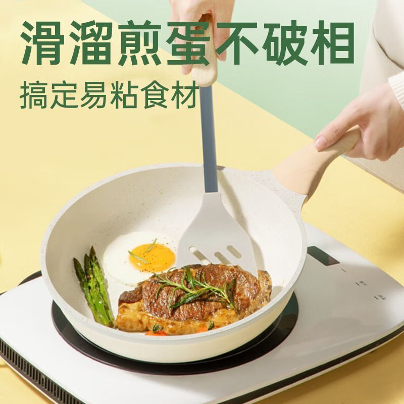 炊大皇网红小白不粘煎锅24cmJG24XB高清大图