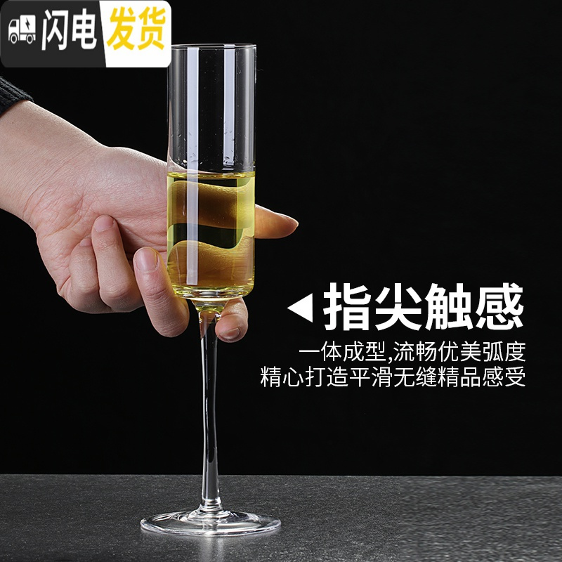 三维工匠水晶香槟杯起泡酒高脚杯套装家用创意6只装2个酒杯杯香槟杯婚礼子 [2只]斜口香槟杯