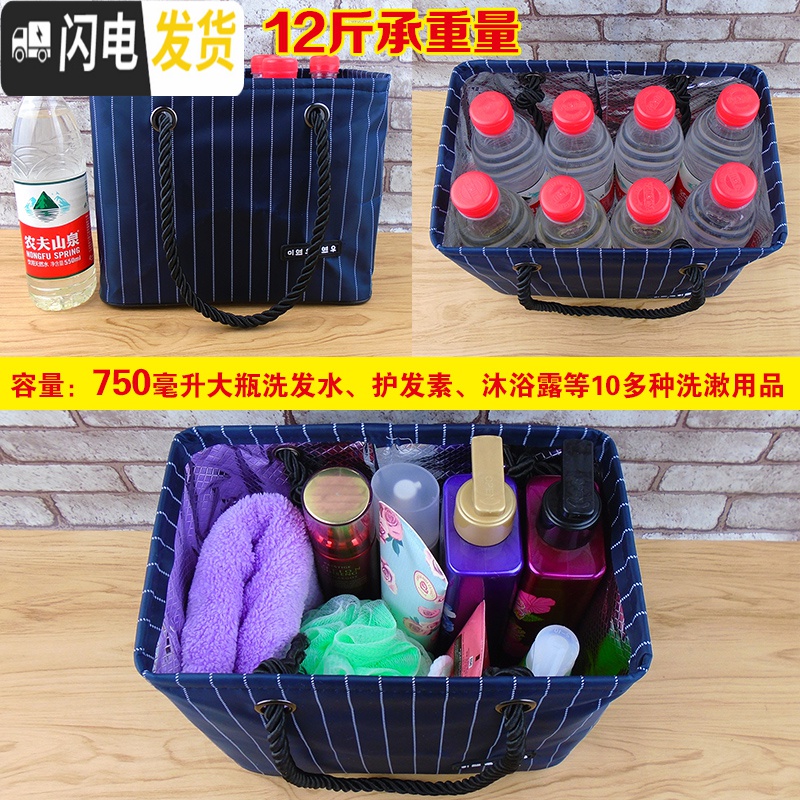 三维工匠男士洗澡包防水浴兜包女手提洗澡篮折叠浴筐健身洗漱包便携洗浴包收纳包高清大图