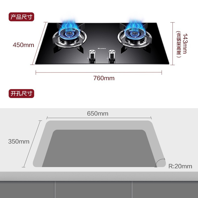 格力(GREE)燃气灶JZY-QSX61B黑色液化气灶 钢化玻璃面板 台 嵌入式 两用猛火双眼灶 大火力灶具 可调节底座