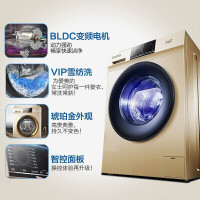 统帅(Leader)海尔出品 10公斤滚筒洗衣机 全自动变频节能 大容量 高温筒自洁 抗菌窗垫TQG100-B1011