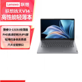 联想(Lenovo)扬天V14 14英寸轻薄笔记本 i3-1315U 16G 512G 固态硬盘 Win11