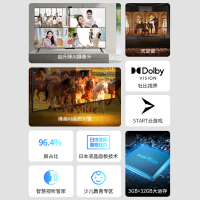 夏普 4T-M75U5EA/75U6EA 75英寸4K全面屏智能光控3+32G运动补偿智能AI音画AI摄像头智能网络电视
