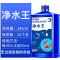 鱼缸硝化细菌净水剂水族水质清澈剂稳定剂硝化菌养鱼用除氯鱼乐宝