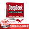 DeepSeek:AI时代的超级助手 创意办公生活学习 公众号文章 小红书内容 短视频脚本 营销方案 广告创意 中国石化