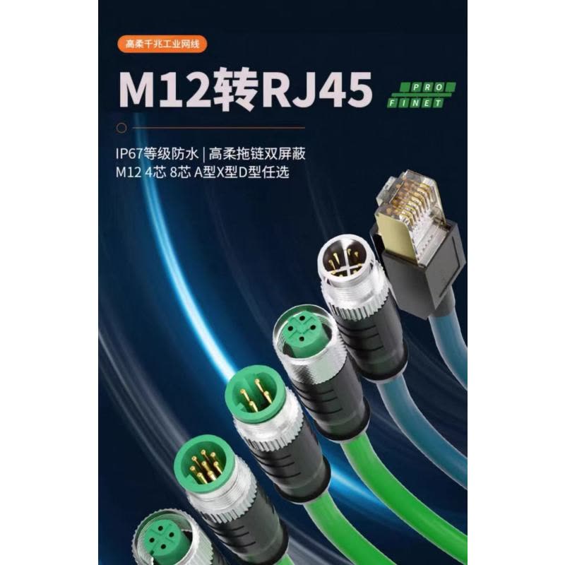 华祥网线线架(HXHY)水晶头RJ45转网线4芯八针圆头类eoc网线转换器1分ADm12成品线接头图片