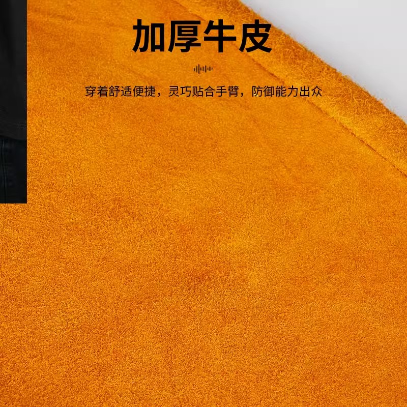 鑫木樽袖套42cm双高清大图