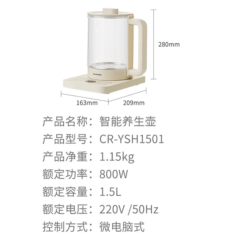 圈厨养生壶家用多功能办公室mini迷你小型玻璃电水壶液体加热器一人煮花茶器小米生态链 CR-YSH1501复古白