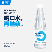 宜简纯净水饮用水泡茶健康便携饮料整箱 410ml*15瓶