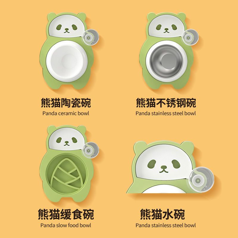 轻奢绿[熊猫碗]慢食碗+主食碗+水碗 (不锈钢碗) 猫碗双碗自动饮水猫咪食盆防打翻水碗保护颈椎狗碗狗盆陶瓷猫咪碗