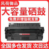 风荷御品适用佳能EP62硒鼓Canon LBP-62X打印机墨盒840 850 880 910易加粉晒鼓1610 162