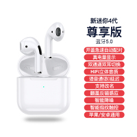 古尚古耳机 真无线 五个装