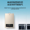 海尔(Haier)燃气热水器16升天然气家用即热强排式水气双调恒温节能省气智能防冻智能分段燃烧五重抑菌