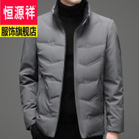 恒源祥品牌服饰男装90鸭绒羽绒服男士外套立领时尚加厚保暖冬装_513 2XL/180码 灰色