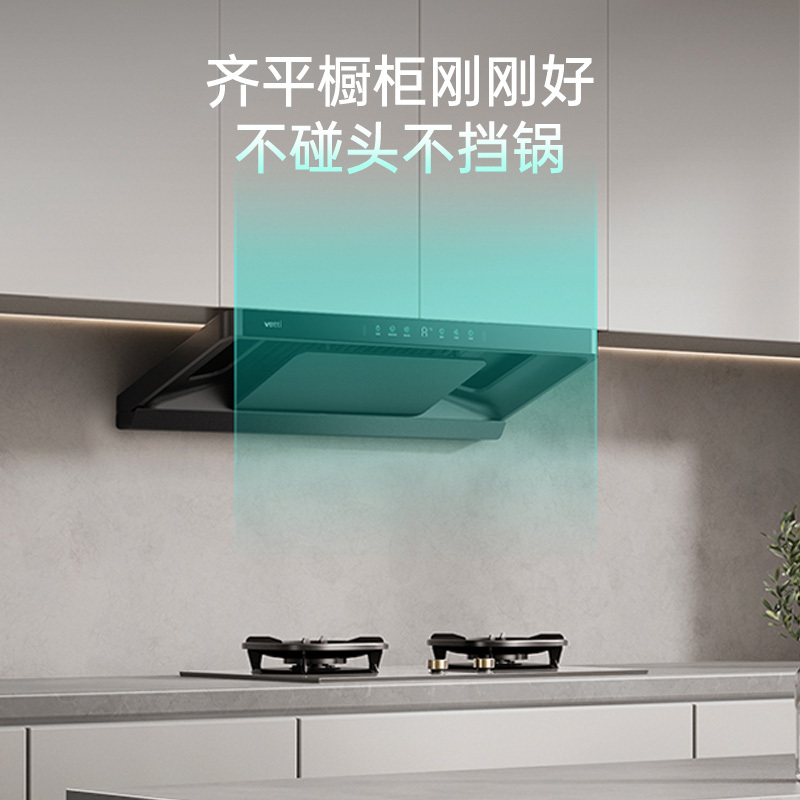 华帝(vatti)小飞碟S35P抽油烟机变频欧式27风量油烟机灶具 烟灶联动 11S35P+95B