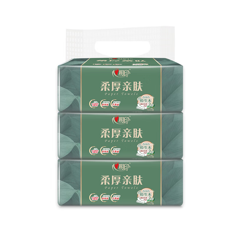 心相印柔厚亲肤三层100抽塑装纸面巾3包*1提
