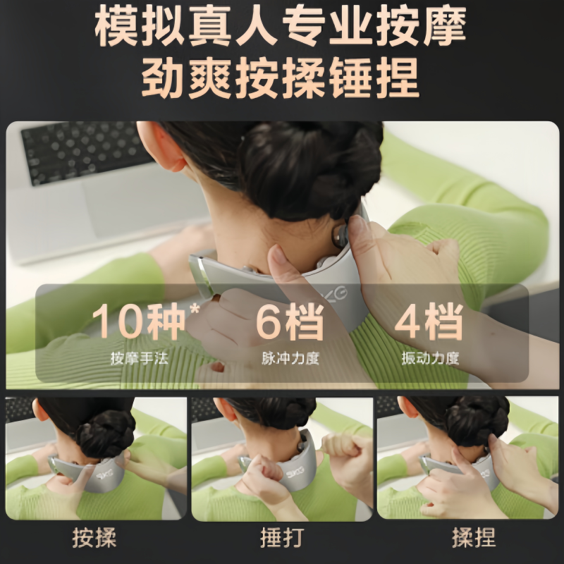 艾诗凯奇(SKG)G7系列2代 舒享款 银灰色按摩器/按摩仪(单位:台)高清大图