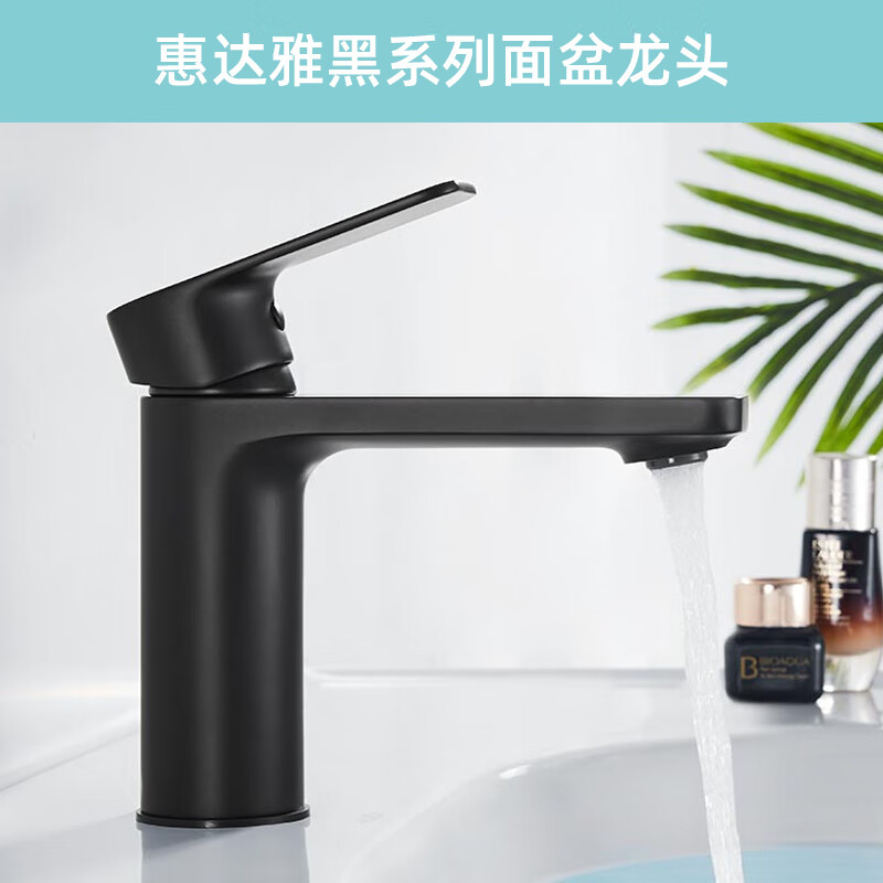 惠达(HUIDA)-6001M5卫浴面盆龙头卫生间洗手冷热延伸浴室水龙头龙头套装(含下水套餐)高清大图