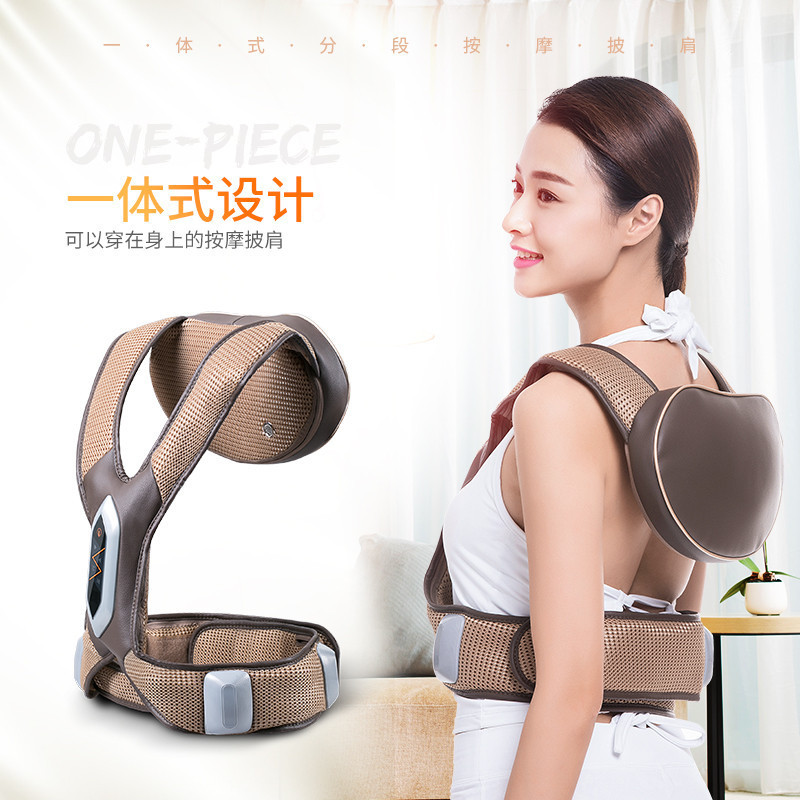佳仁(JARE) 按摩披肩 688_2A 一体式设计 一键操作 舒适捶打 一体式按摩器