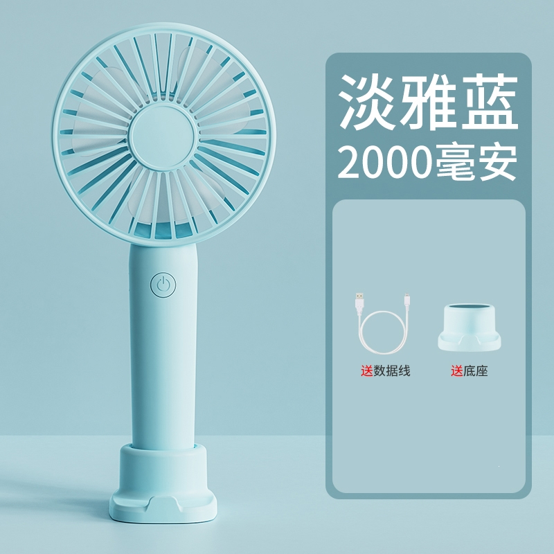 厨卫电器生活电器>生活小家电>电风扇>温特雷特>温特雷特fs1609电风扇