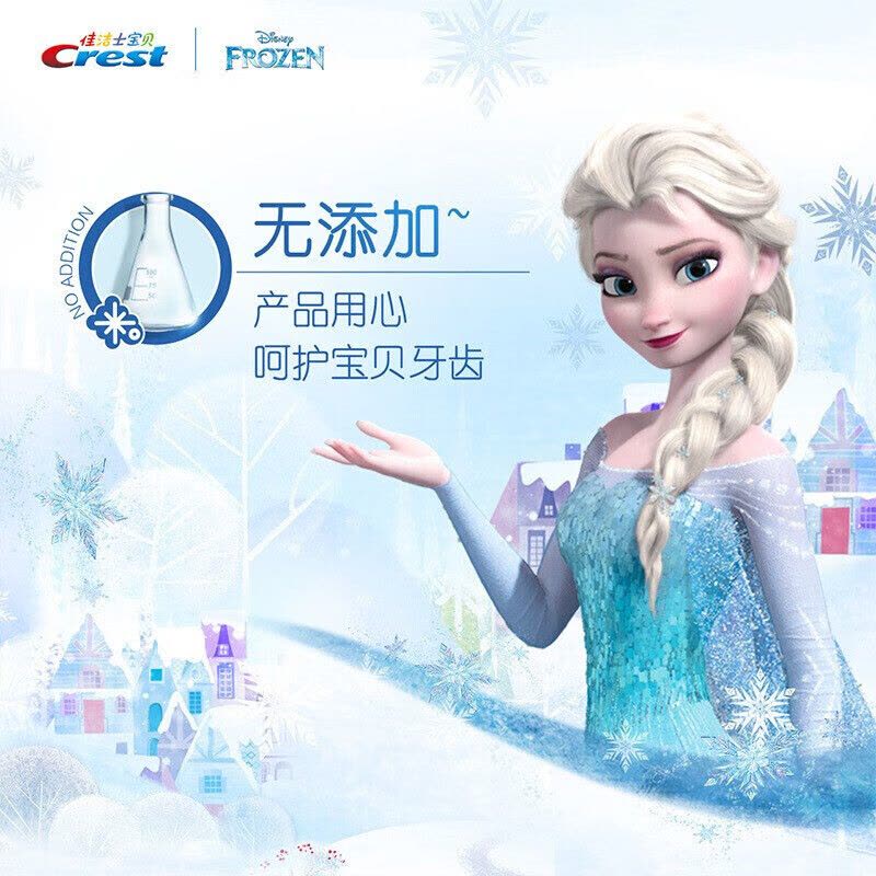 佳洁士2-3-6-12岁换牙期儿童牙膏防蛀冰雪奇缘40g-草莓味图片