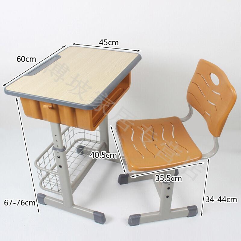 学校中小学生课桌椅书桌培训辅导班桌椅套装家用教室课桌学习桌安心抵