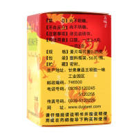 独一味 参芪五味子片 50片健脾益气宁心安神 用于气血不足心脾两虚失眠多梦健忘