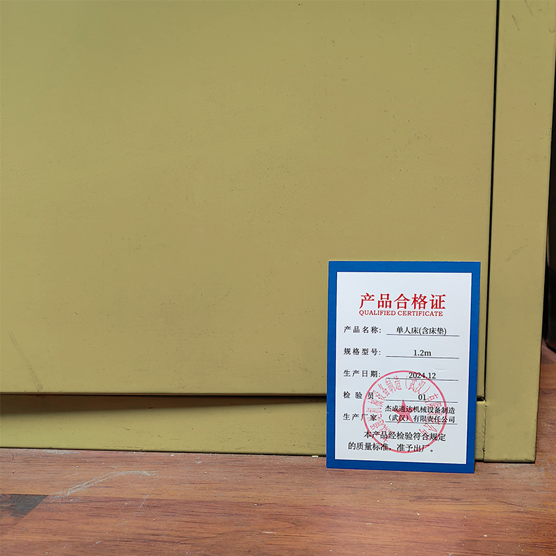 【杰成通达】单人床(含床垫) 1.2m高清大图