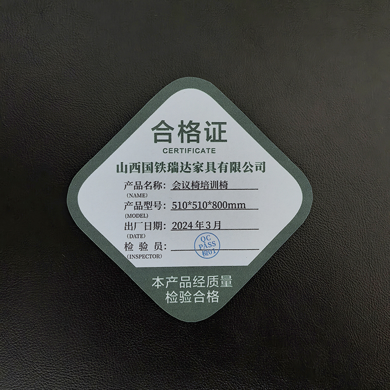 晋瑞达 会议椅培训椅510*510*800mm/把