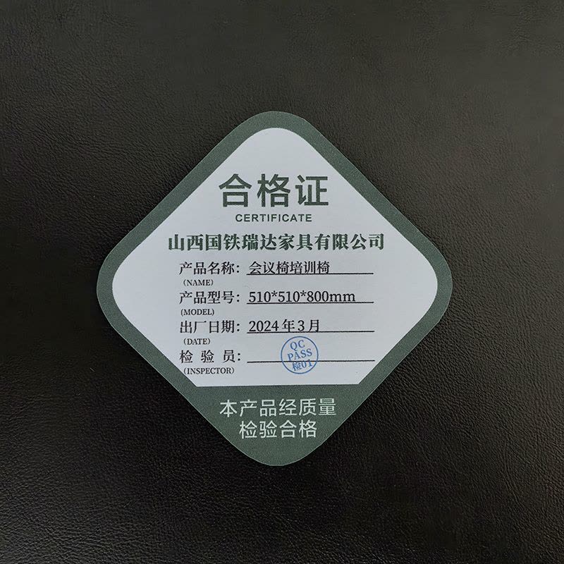 晋瑞达 会议椅培训椅510*510*800mm/把图片