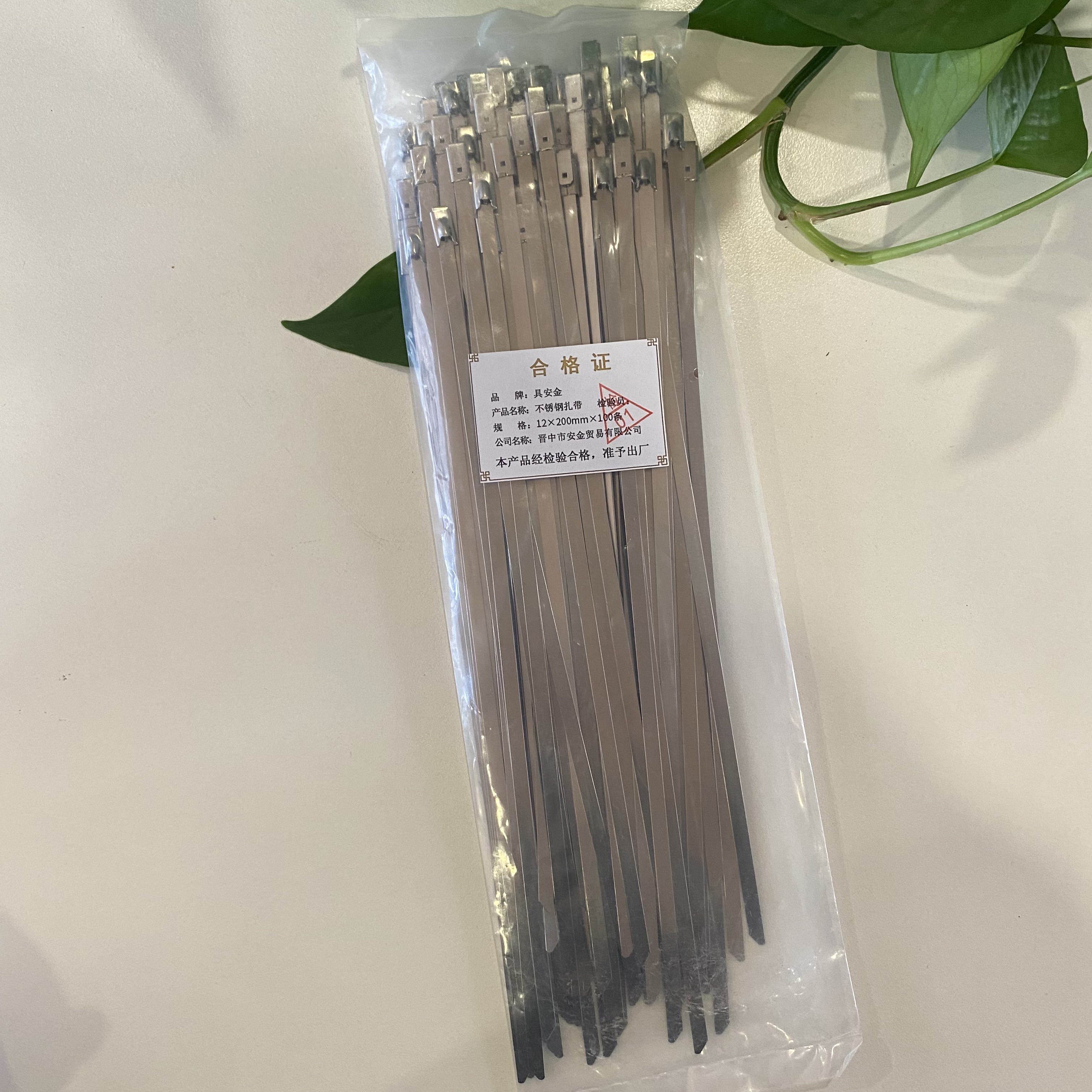 具安金 不锈钢扎带 12*200mm*100条 包高清大图