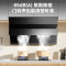 美的(Midea)抽油烟机侧吸式油烟机家用大吸力23风量一级能效自动清洗脱排烟机CXW-280-J39