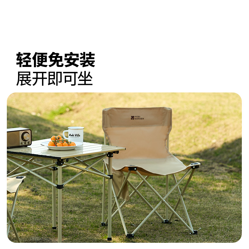 牧高笛 迷你折叠椅JT 和风沙NX25665008高清大图