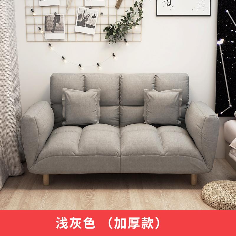 小户型懒人沙发单人小沙发榻榻米简易款卧室阳台双人折叠沙发床 升级加厚_浅灰色（送2个抱枕） null