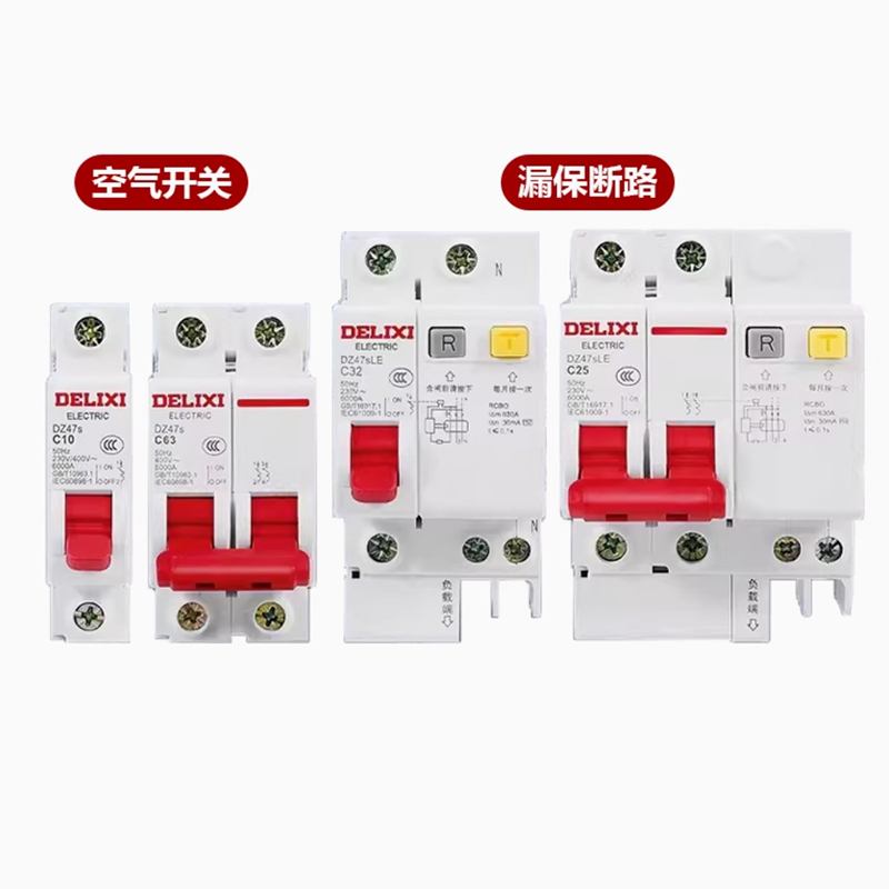 德力西 漏电空气开关 规格/型号: 2P 63A 单位:个高清大图
