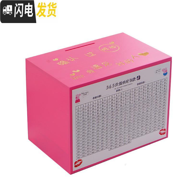 三维工匠365天存钱罐不可取创意抖音成人存钱箱网红只进不出大容量储钱罐 中号粉色储蓄罐