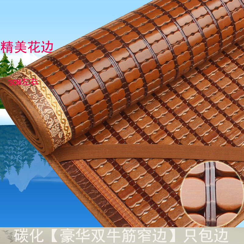 1.5/1.8m米1.2单双人床可折叠学生麻将凉席竹凉席麻将席子