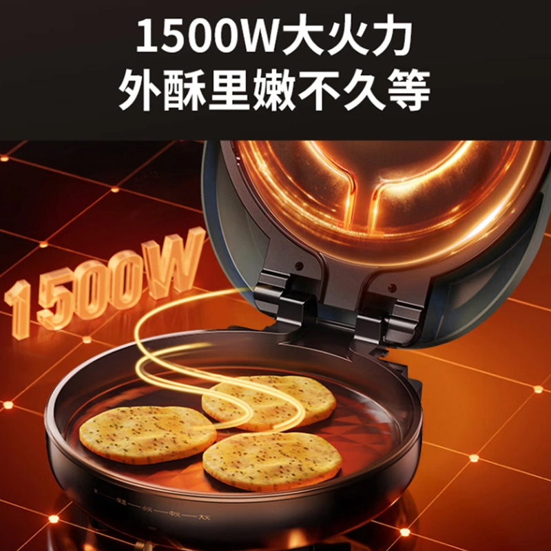 九阳 电饼铛JK30-GK116 30cm高清大图