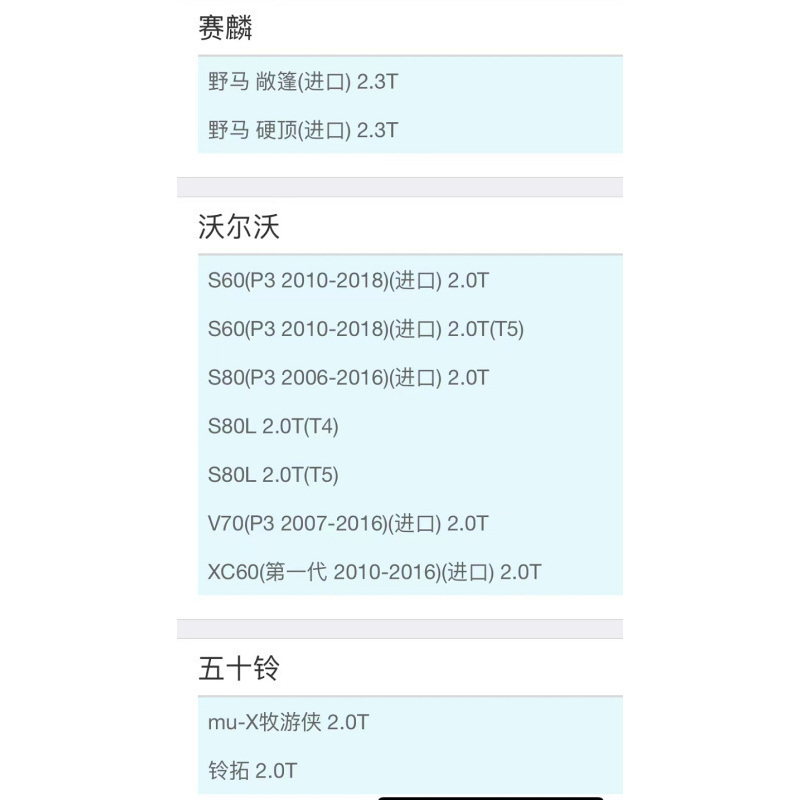 昊之鹰 机油滤清器/机油格/机油滤芯适用14款后捷豹XE XF XFL 2.0T/09-19款捷豹XJ XJL 2.0T