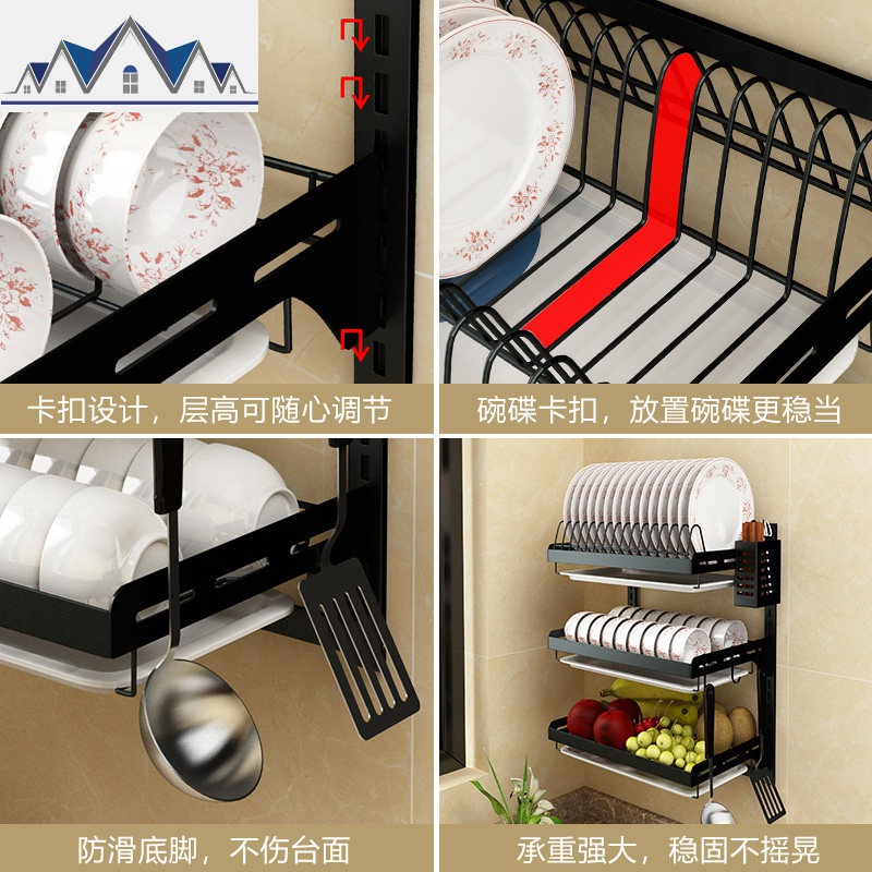 不锈钢厨房置物架碗架挂壁挂式晾放碗碟盘子餐具收纳盒碗筷沥水架 三维工匠高清大图