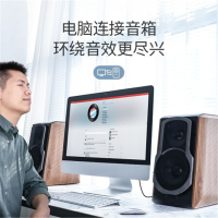 绿联 3.5mm转双莲花头音频线一分二 红白2RCA连接线