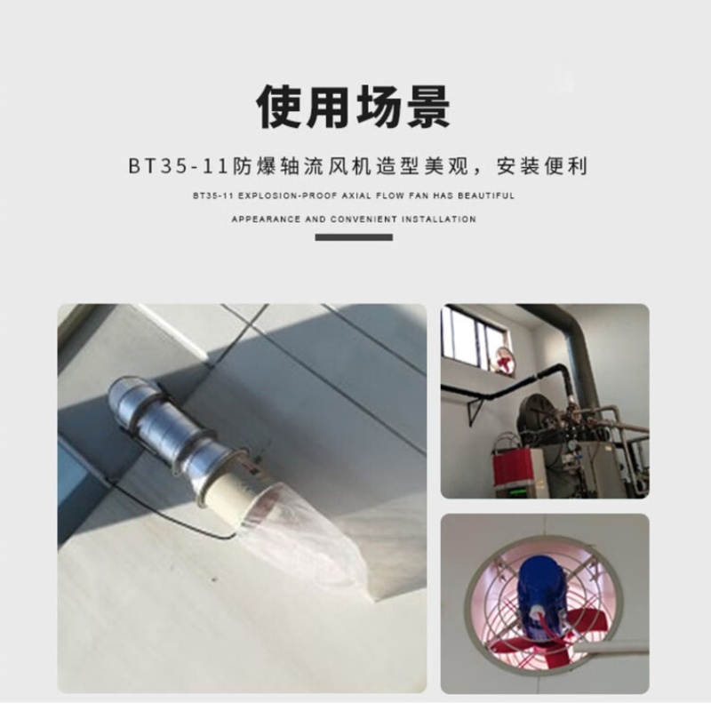 安纵 工业厂房强力排烟通风机排风扇 380V高清大图