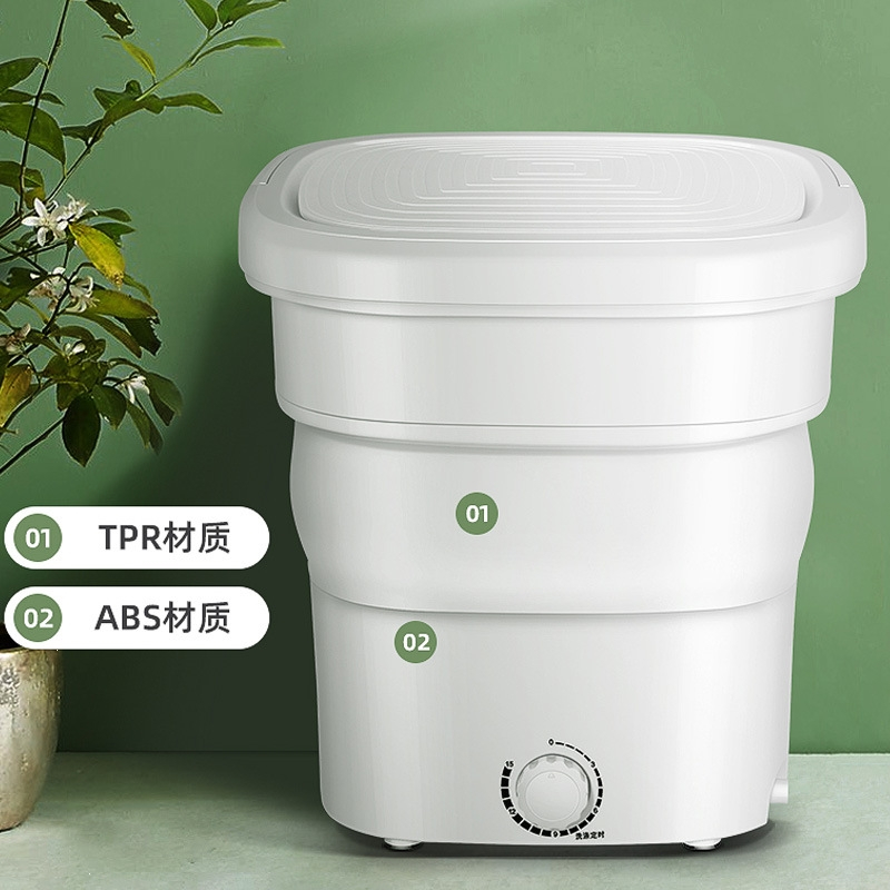 大容量折叠洗衣机便携式魅扣内衣内裤小型可脱水洗袜子机器白色沥水篮